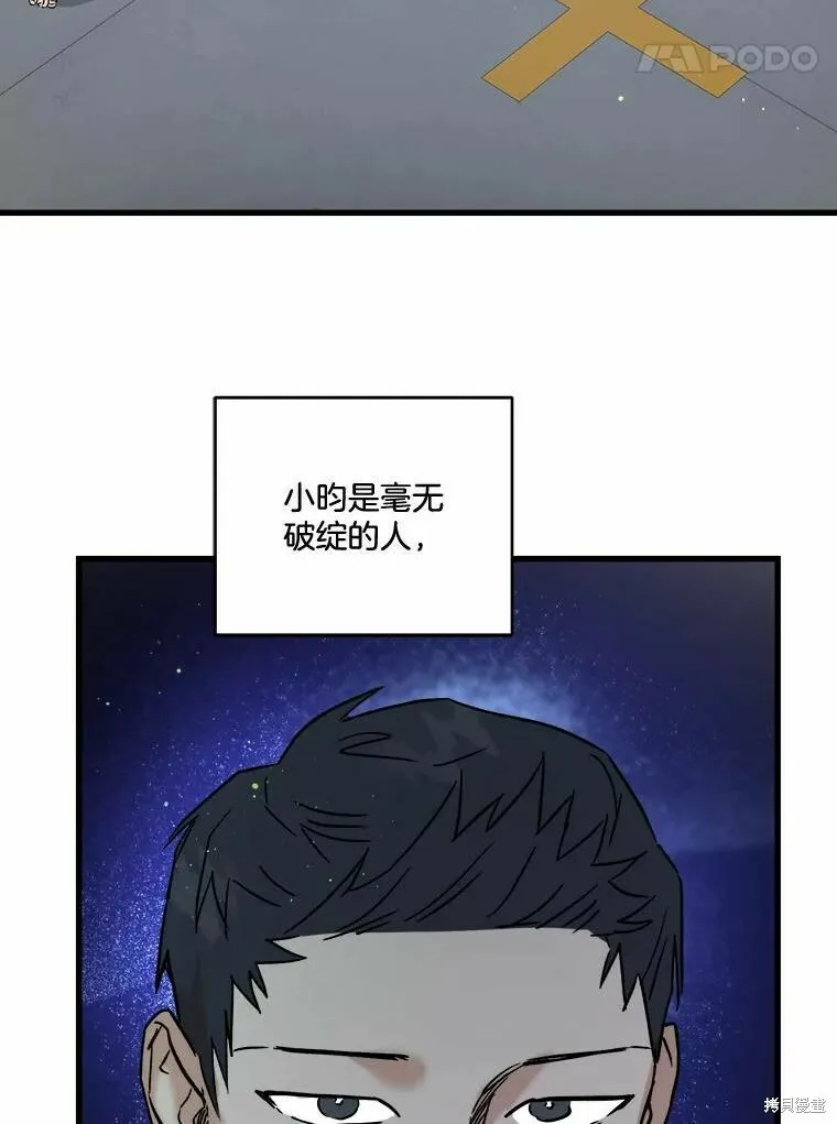 第49话 第58页