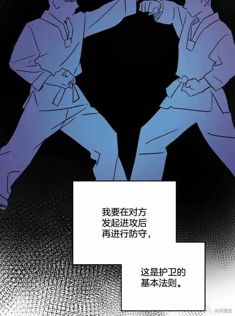 第49话 第60页