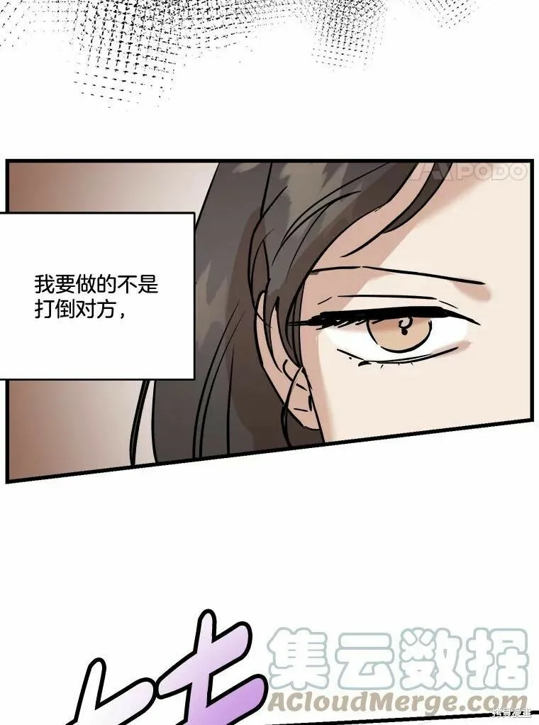 第49话 第61页