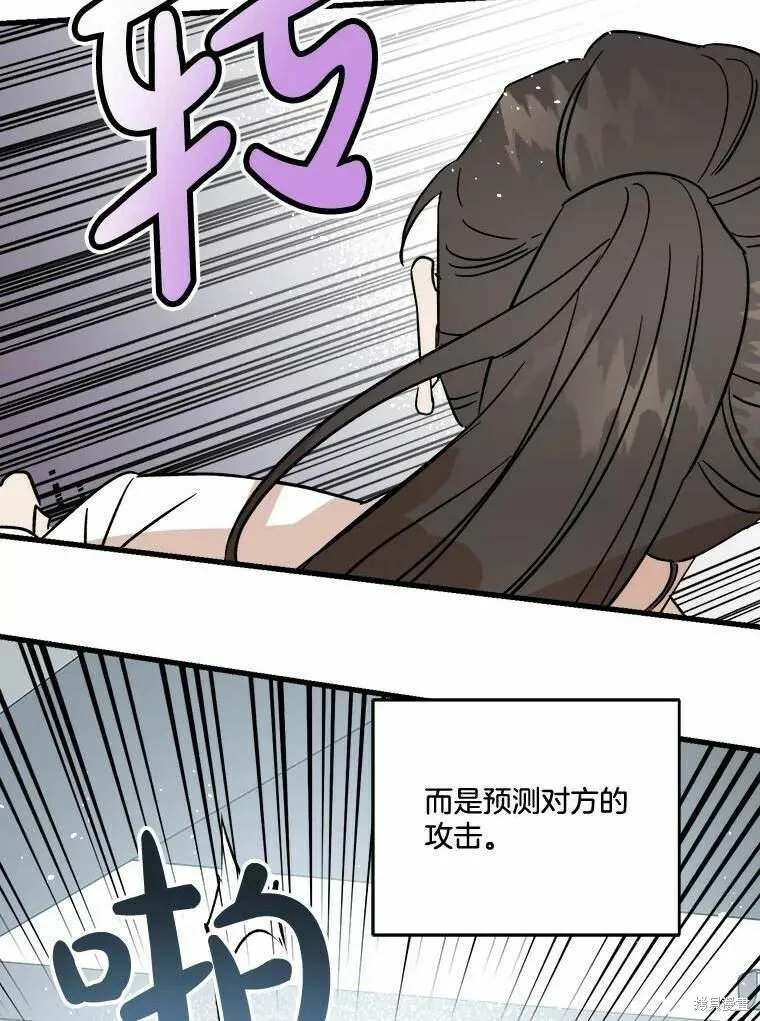 第49话 第62页
