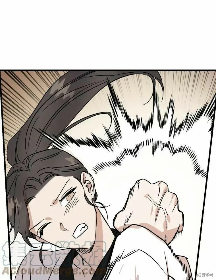 第49话 第65页