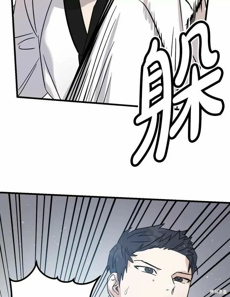 第49话 第66页