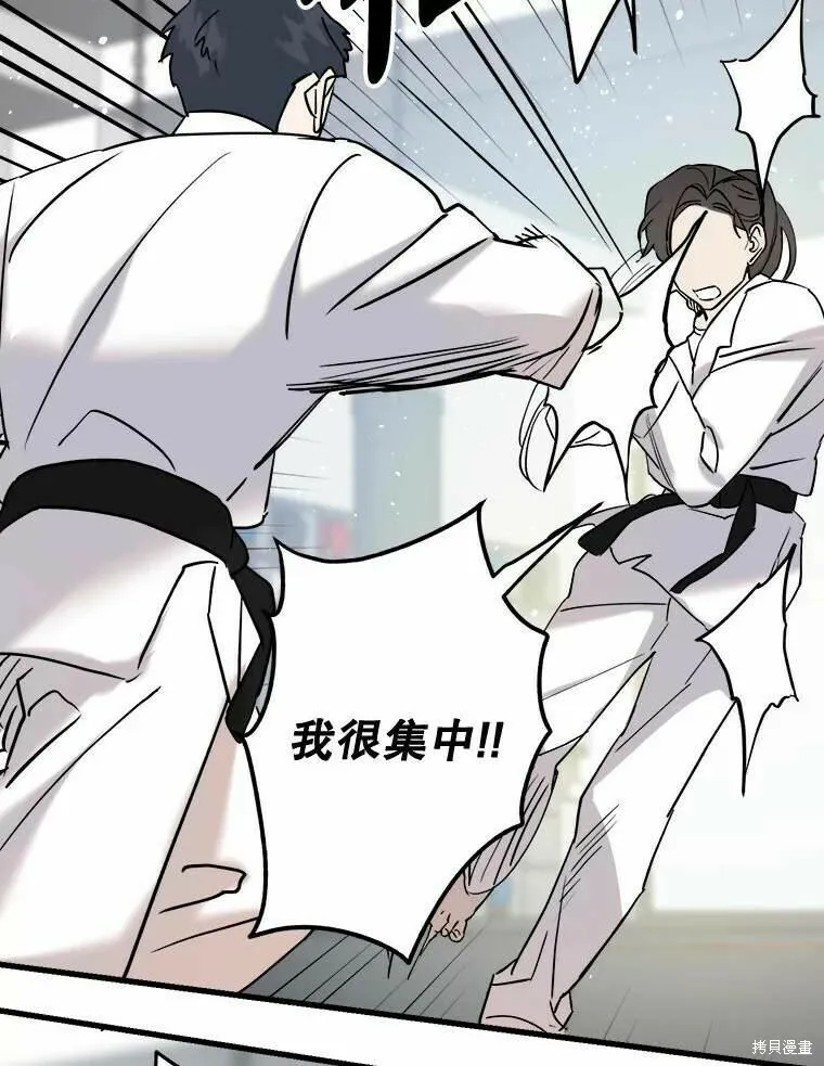 第49话 第68页