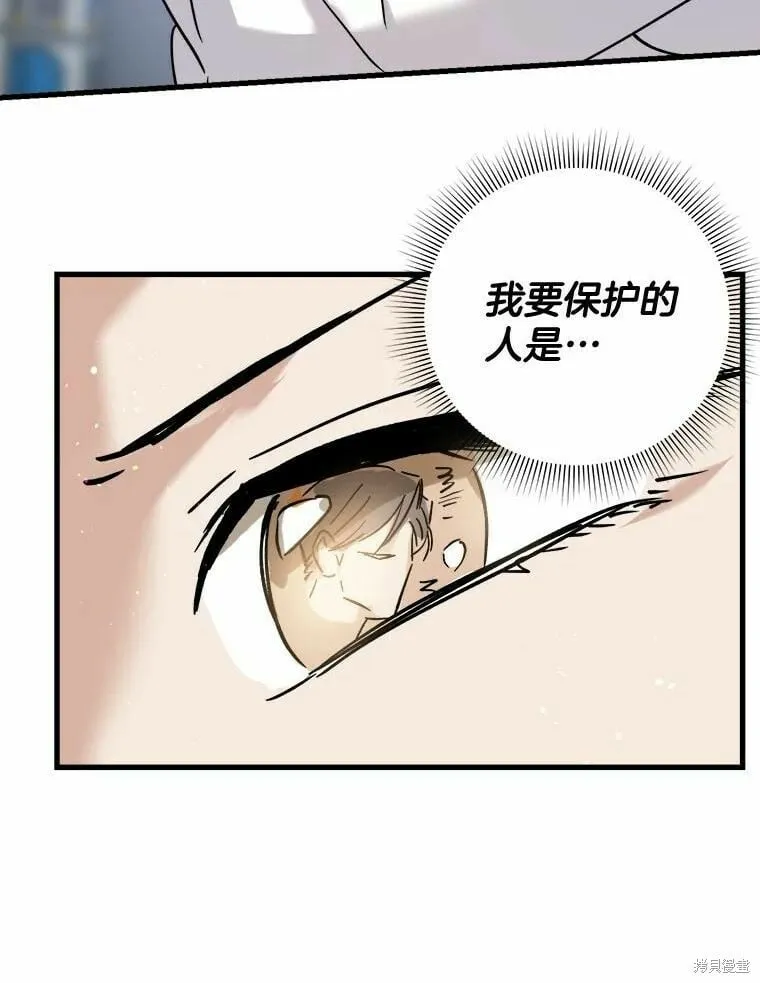 第49话 第70页