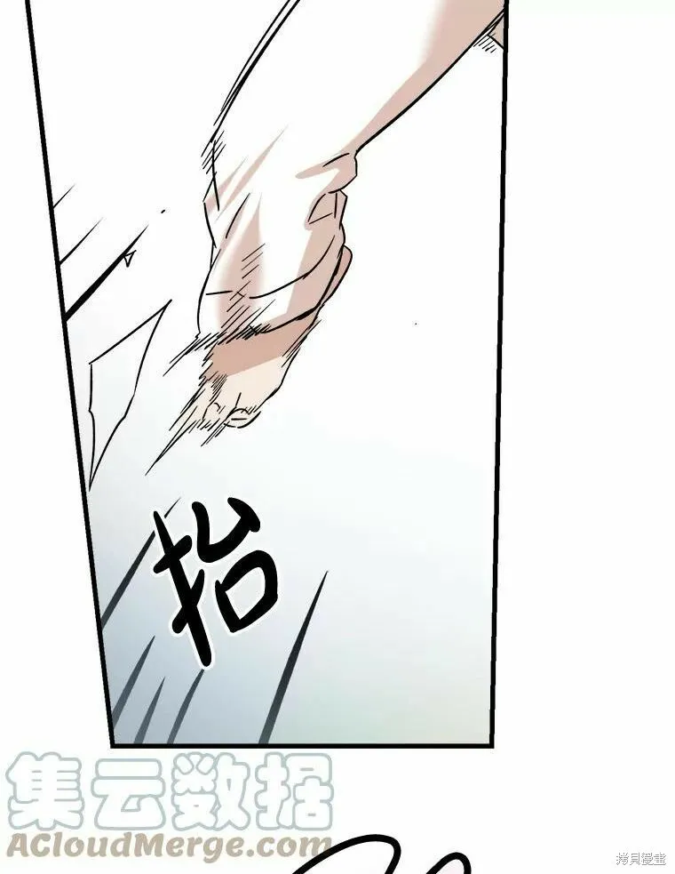 第49话 第73页