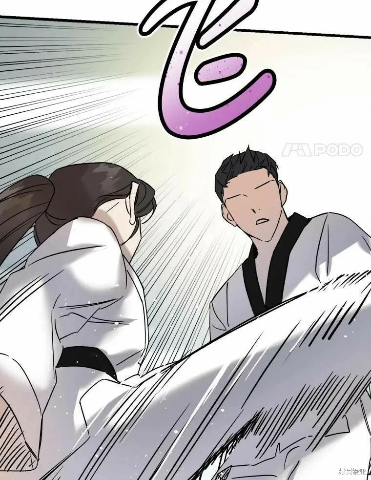 第49话 第74页