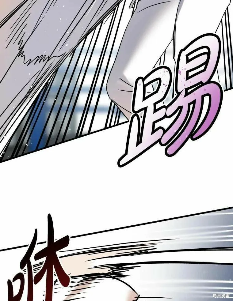 第49话 第75页