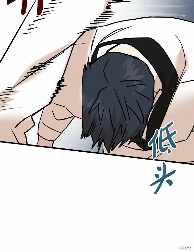 第49话 第76页