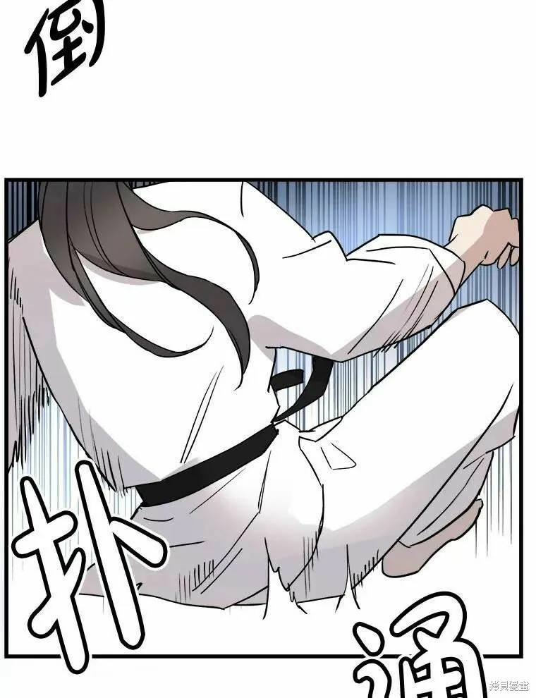 第49话 第78页