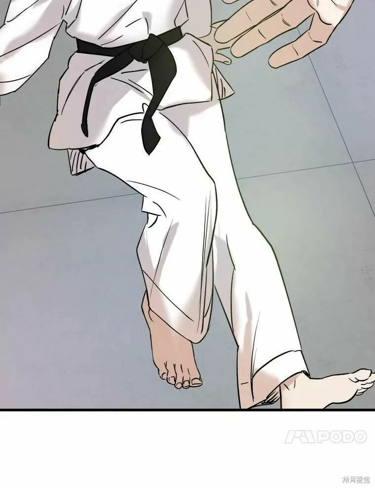 第49话 第80页