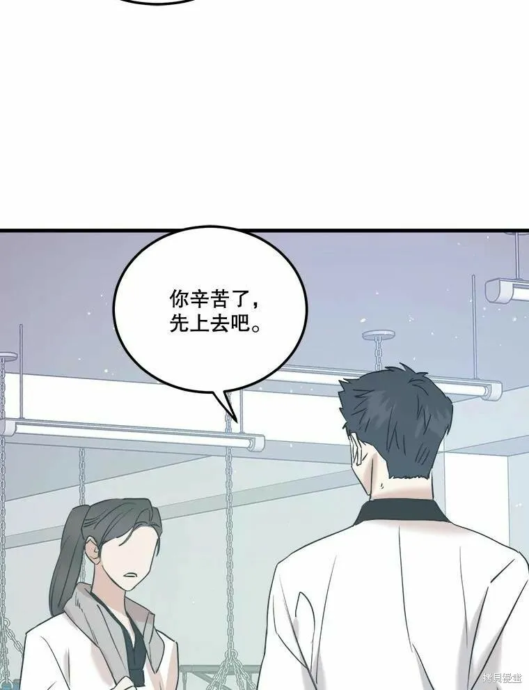 第49话 第82页