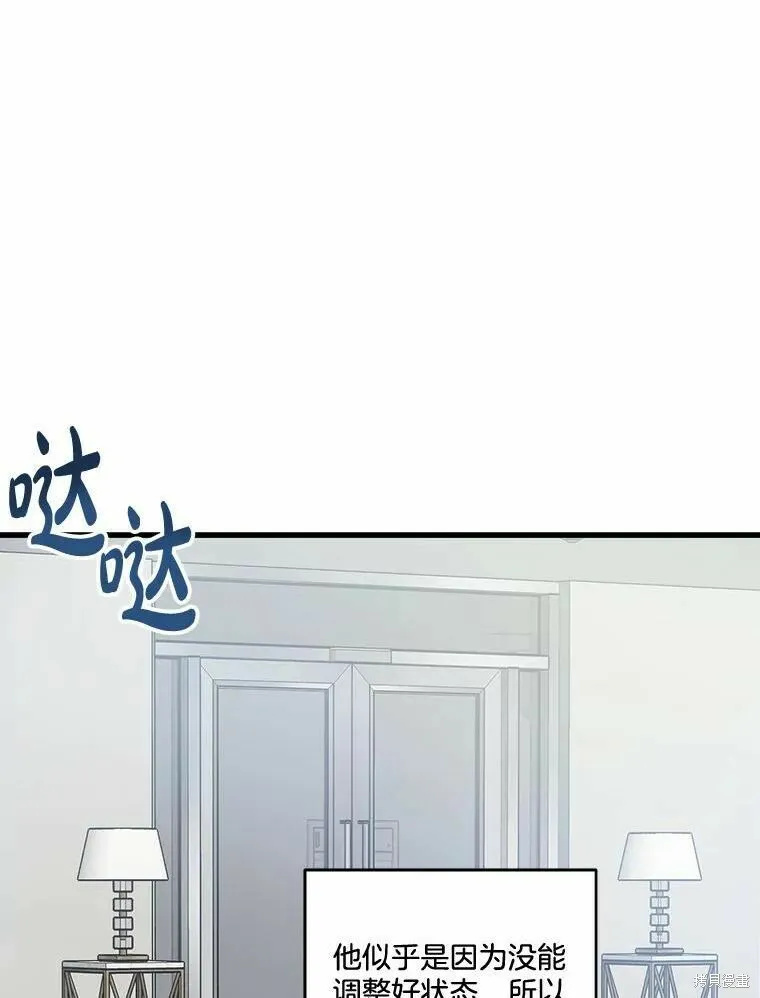 第49话 第86页