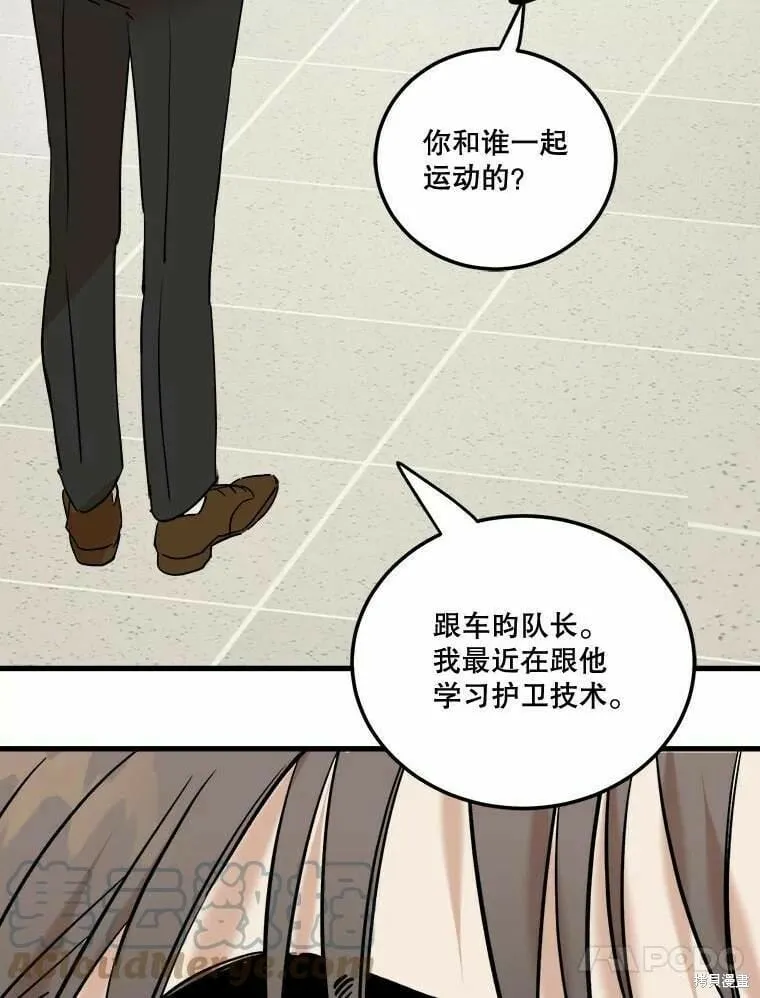 第49话 第93页