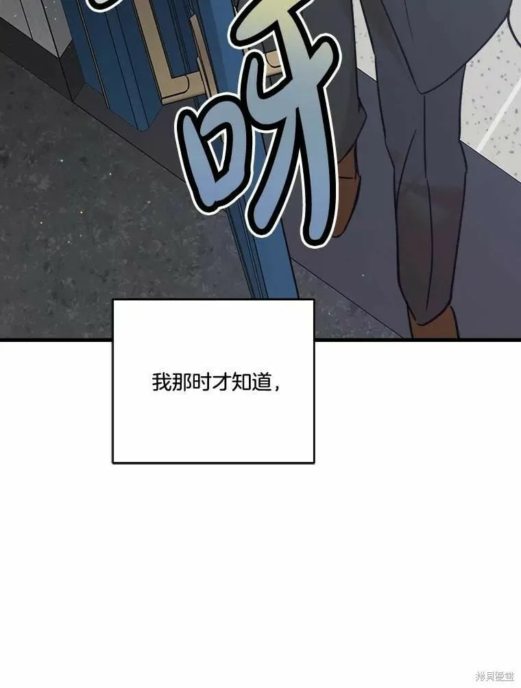 第49话 第98页