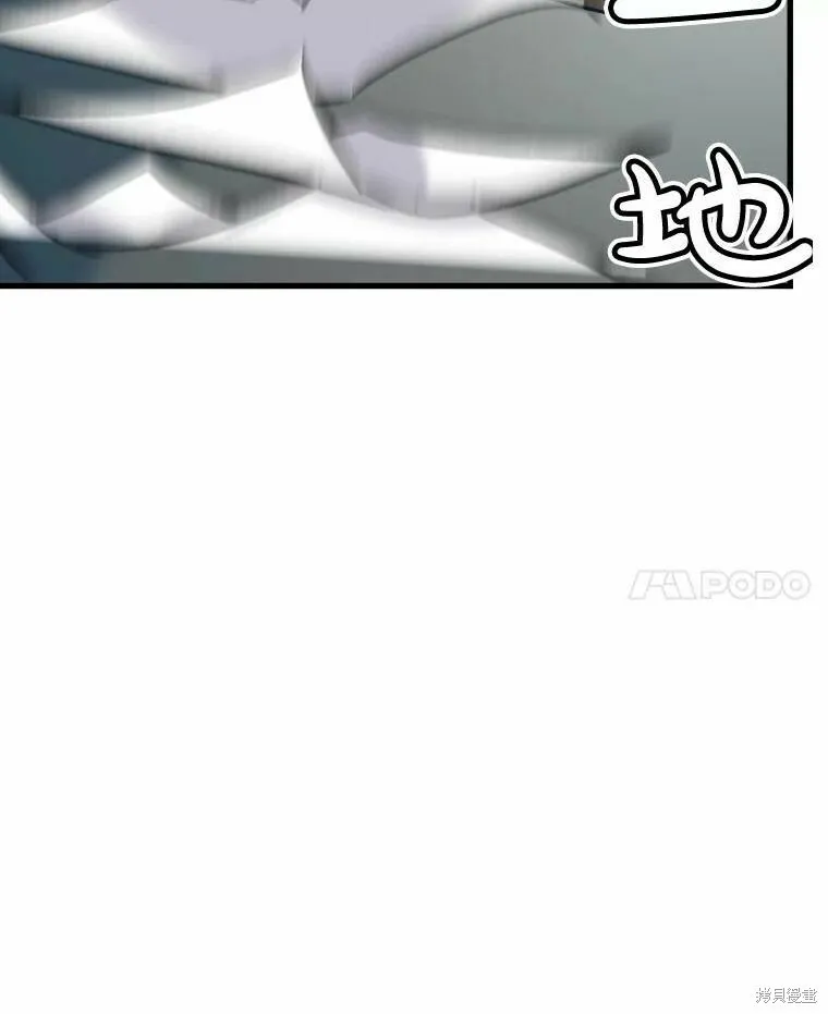 第49话 第100页