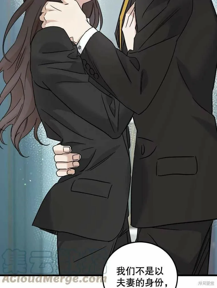 第50话 第5页