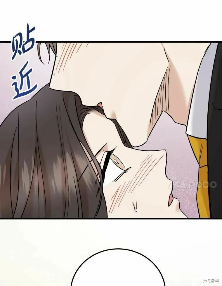 第50话 第11页