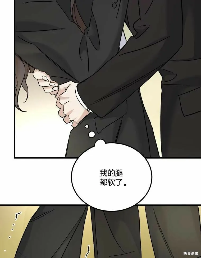 第50话 第23页