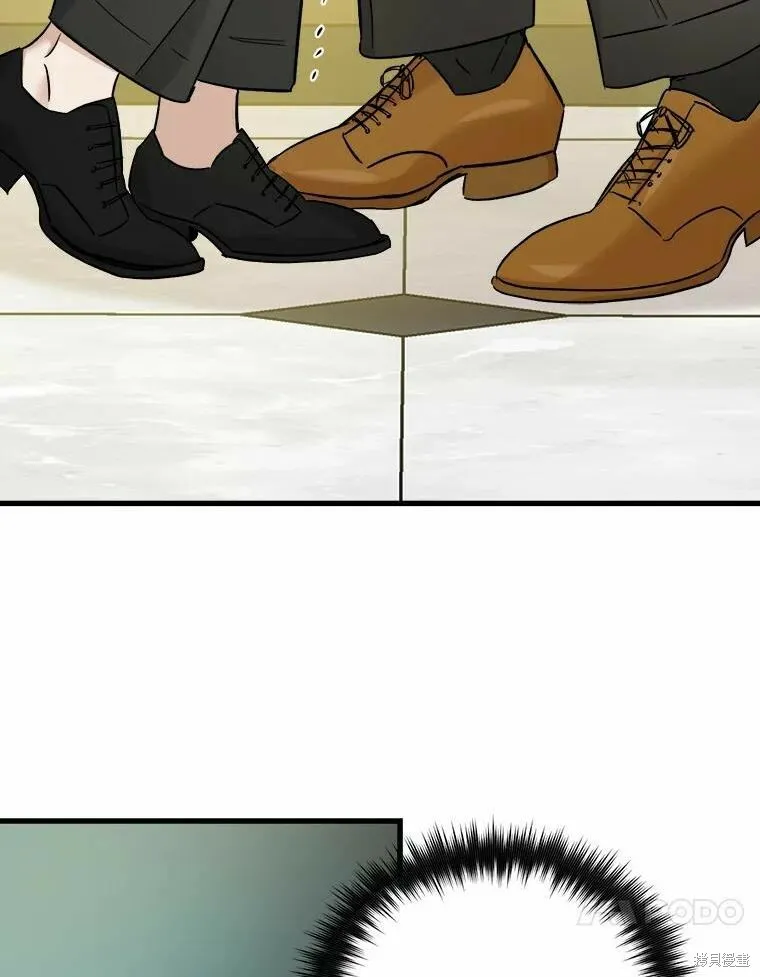 第50话 第24页