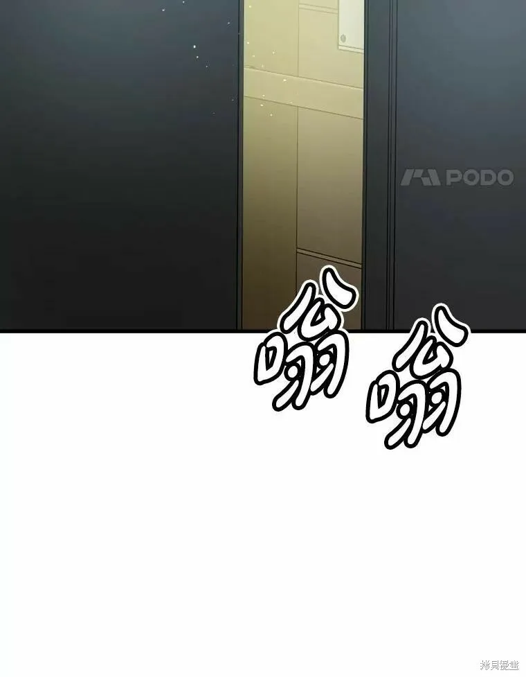 第50话 第28页