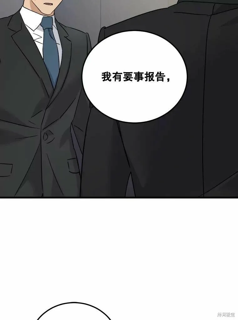 第50话 第35页