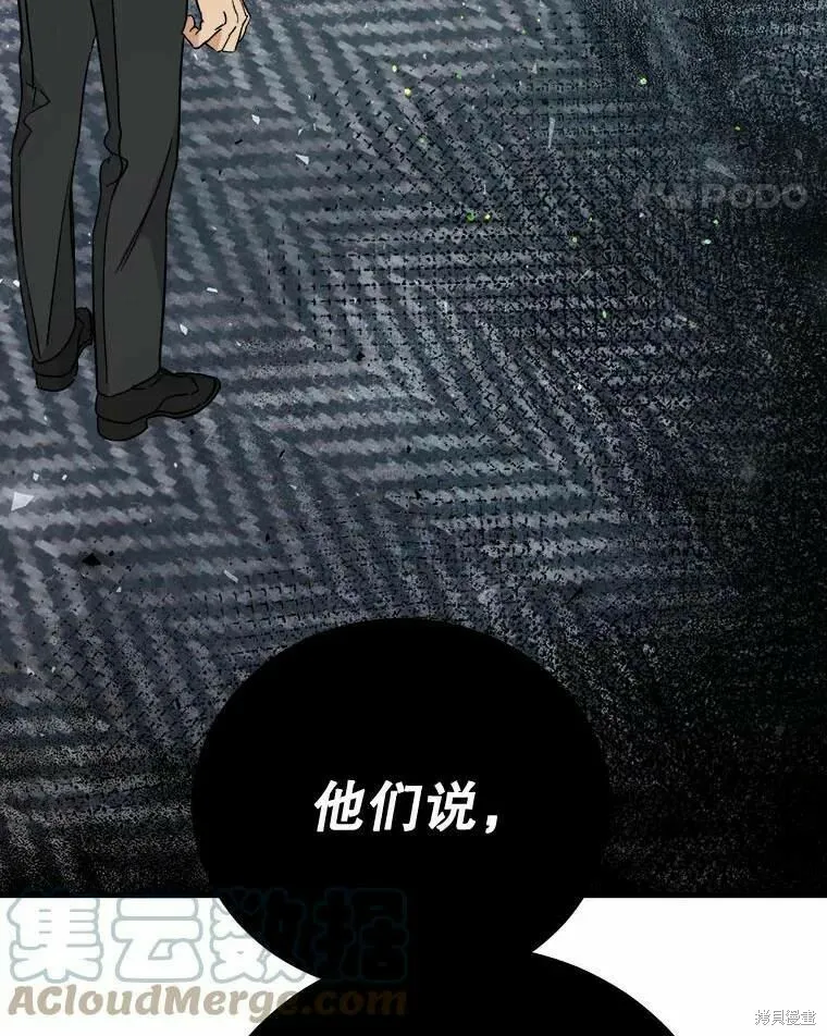 第50话 第41页