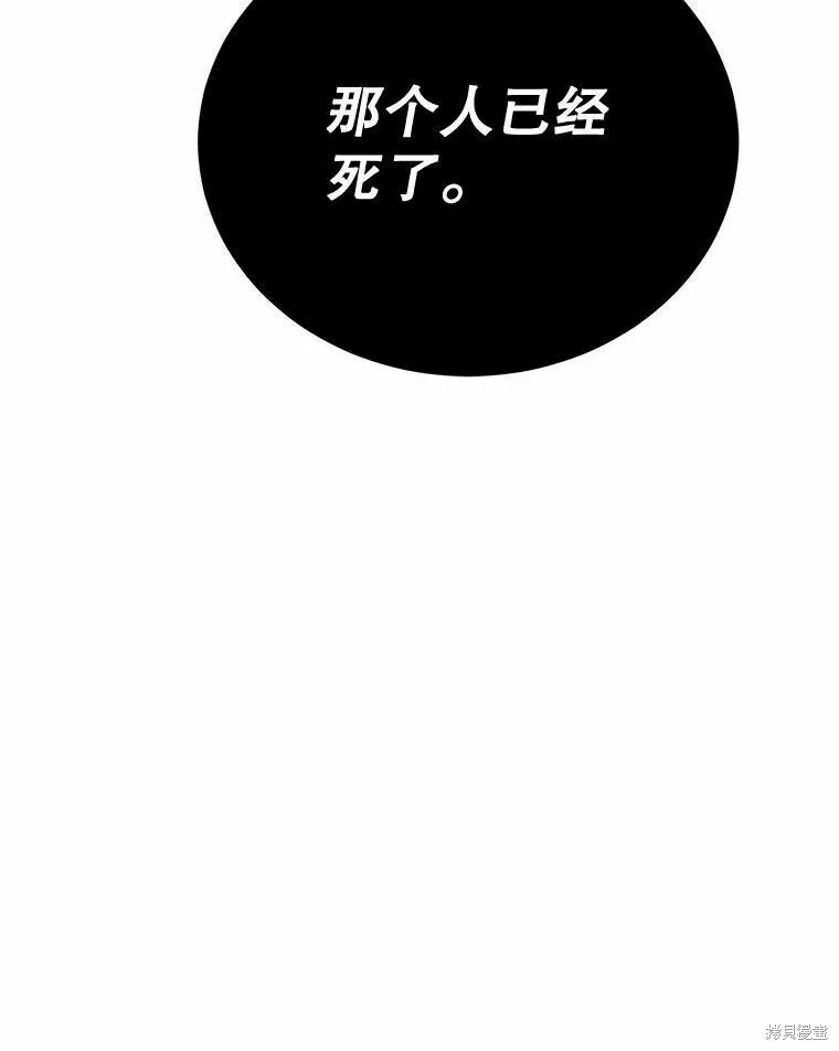 第50话 第42页
