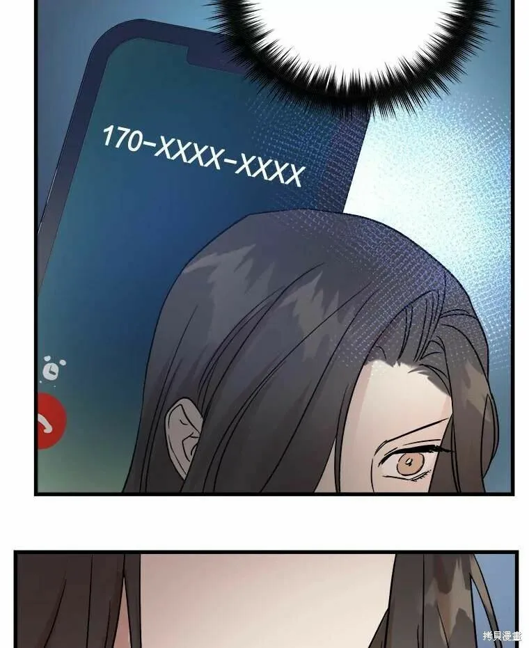 第50话 第55页