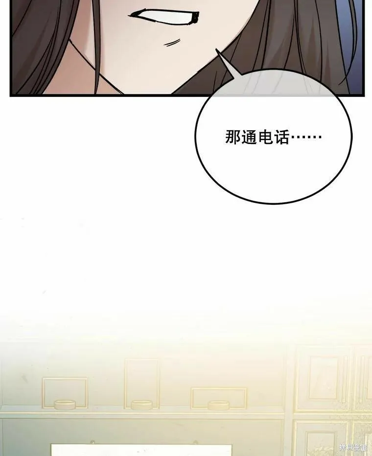 第50话 第56页