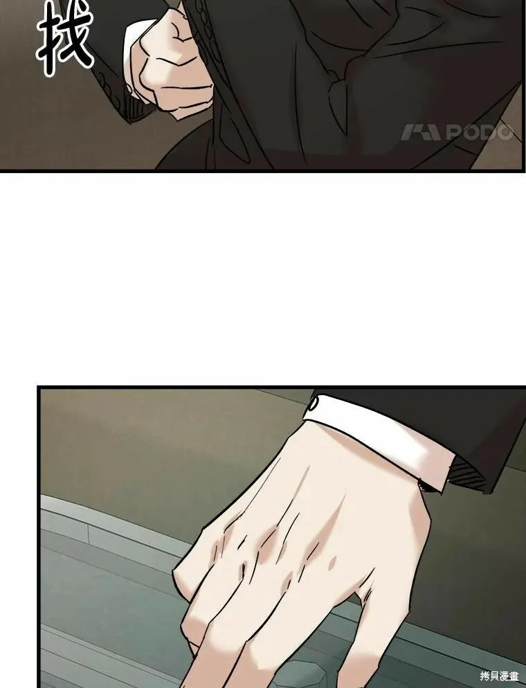 第50话 第78页