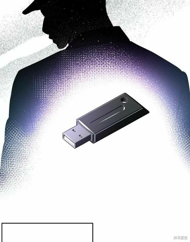 第50话 第86页