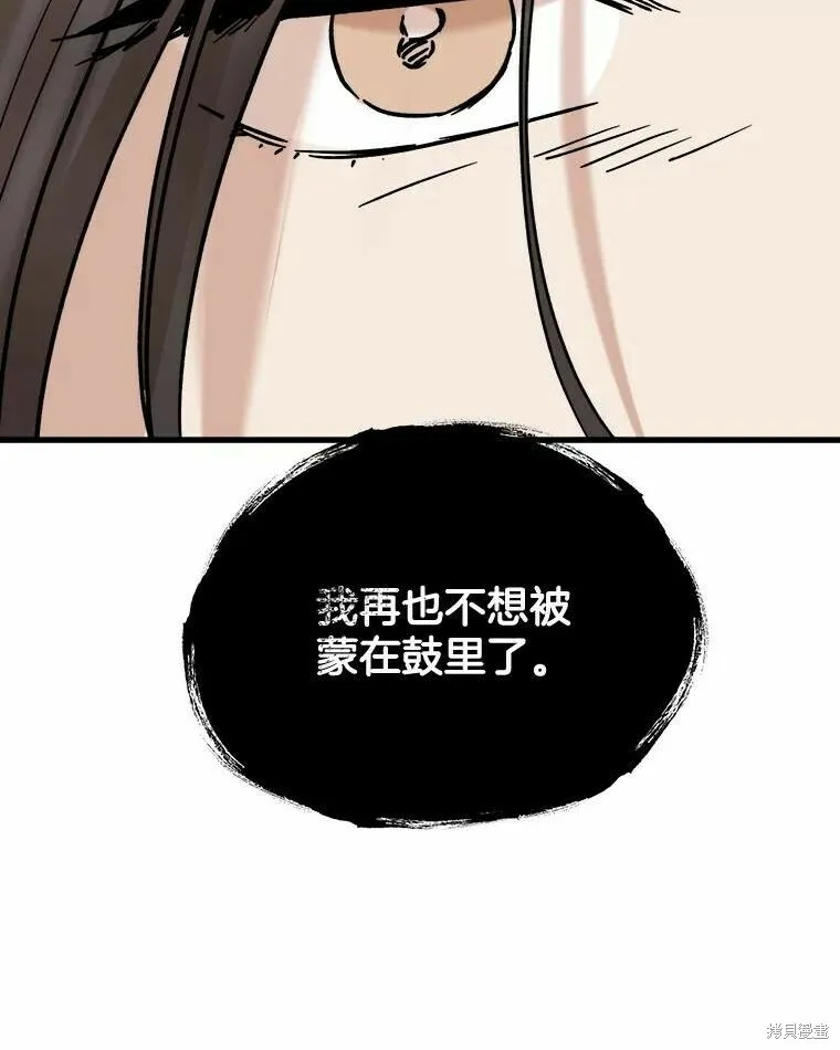第50话 第102页