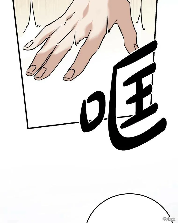 第51话 第4页
