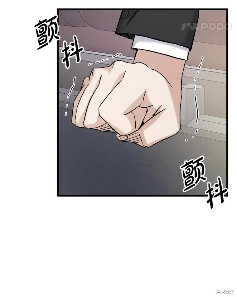 第51话 第12页