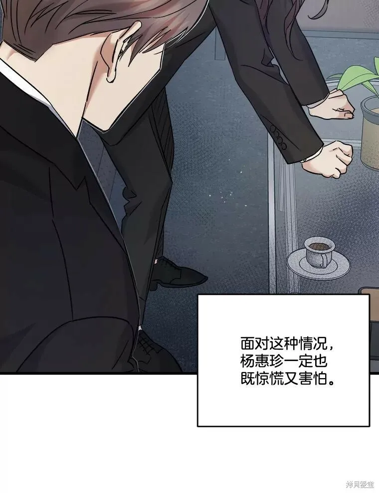 第51话 第14页