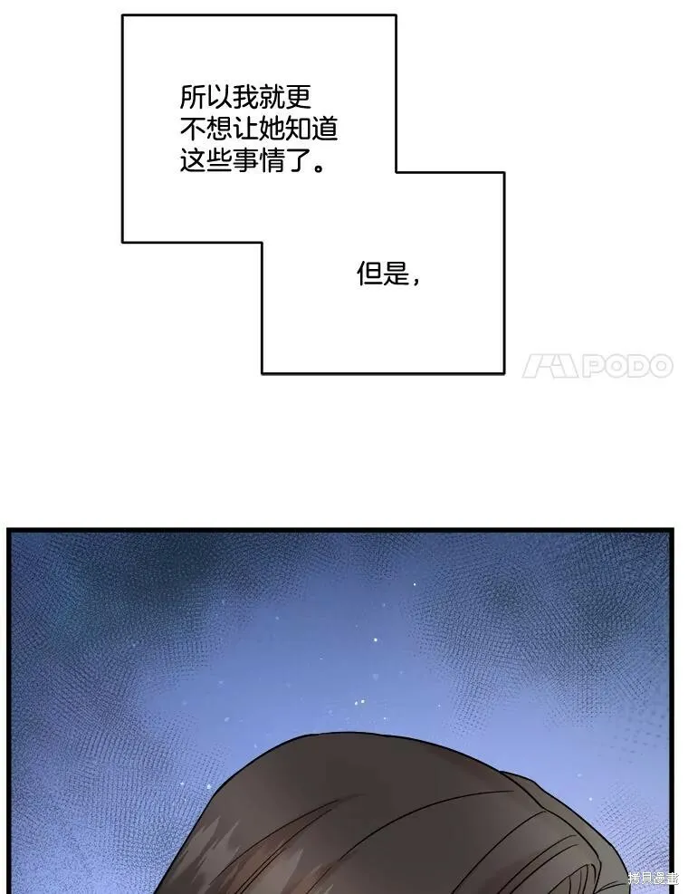 第51话 第15页