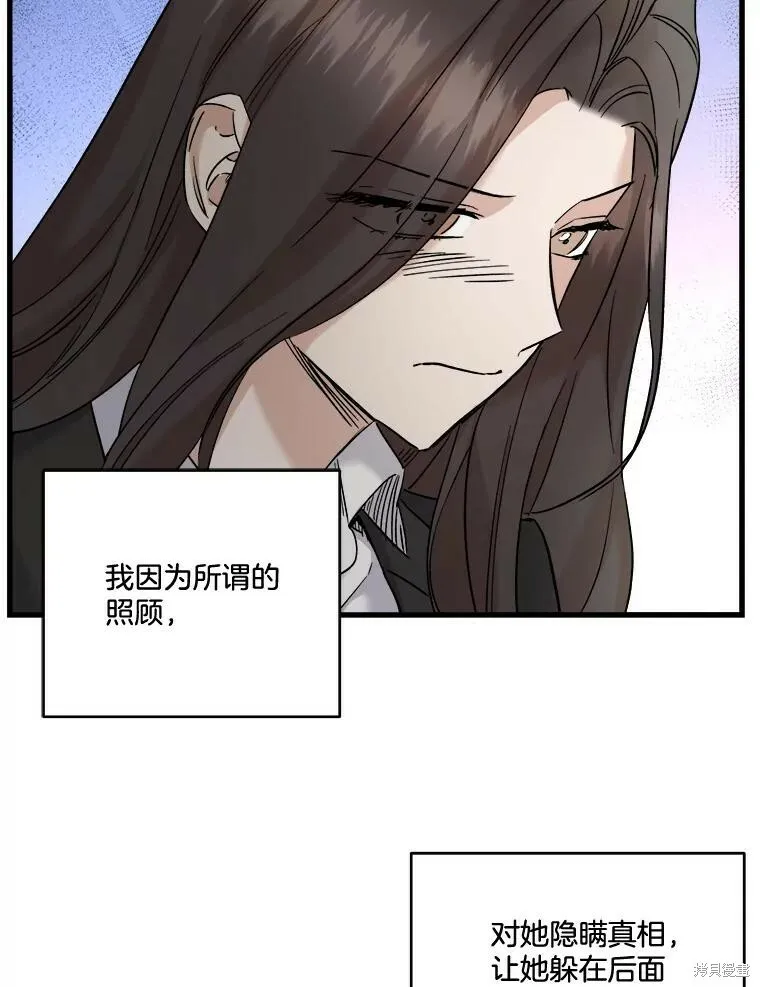 第51话 第16页