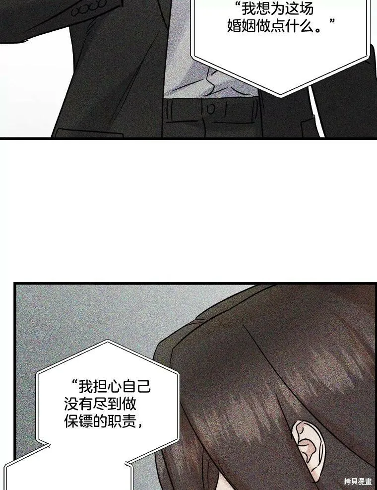 第51话 第19页