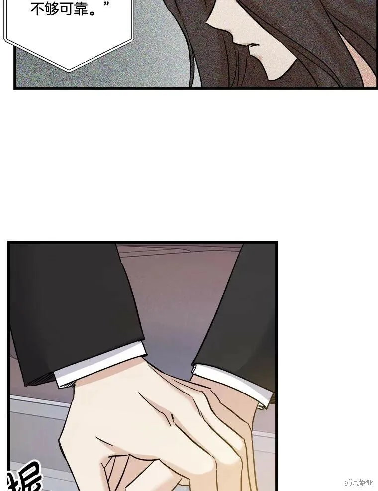 第51话 第20页