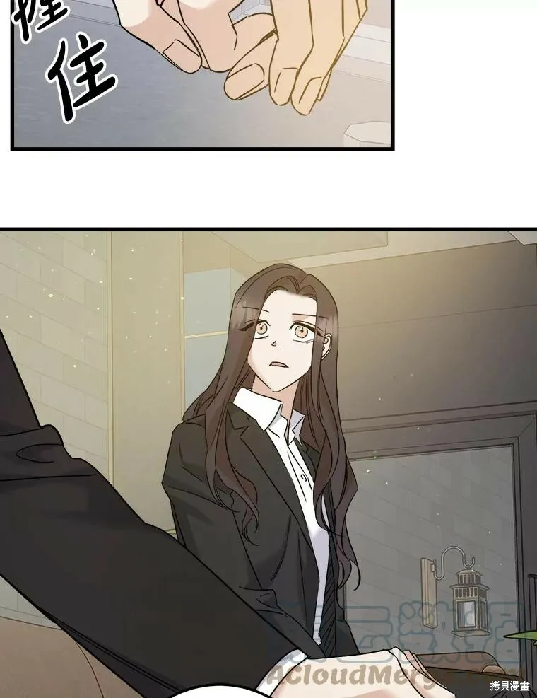 第51话 第21页