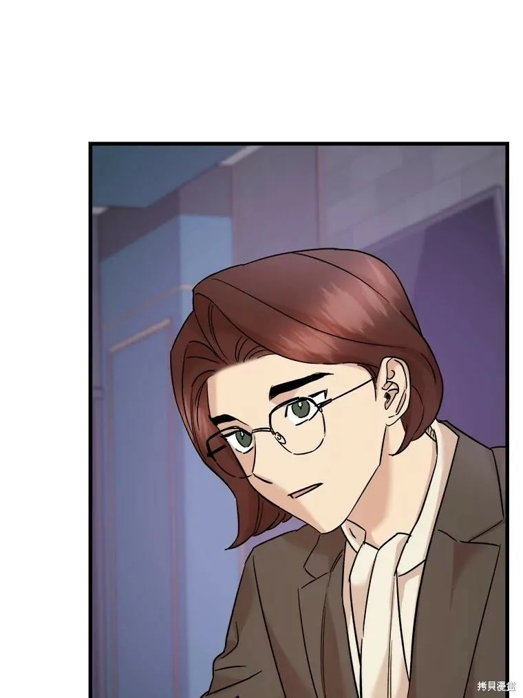 第51话 第24页