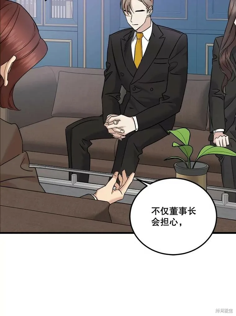 第51话 第33页