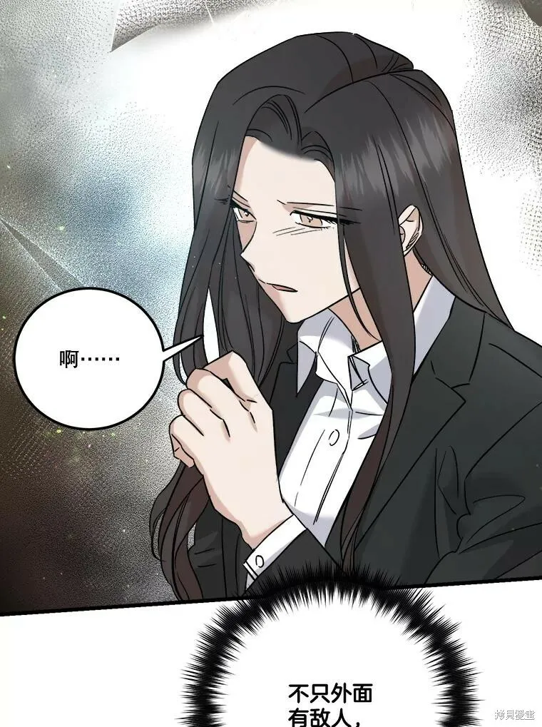 第51话 第35页