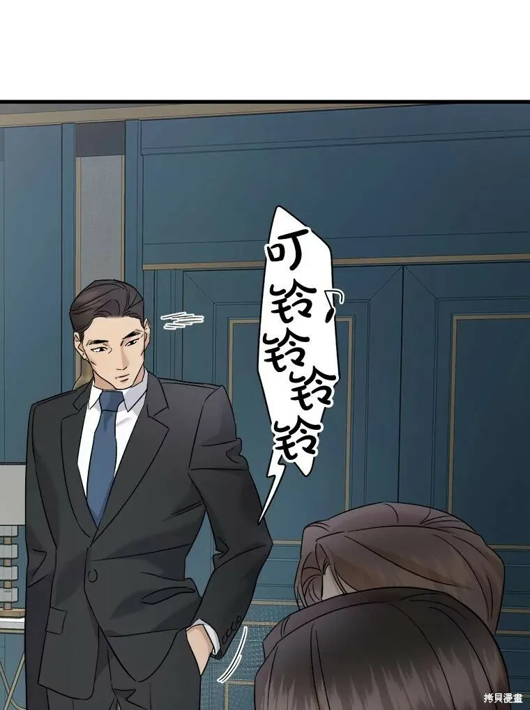 第51话 第39页