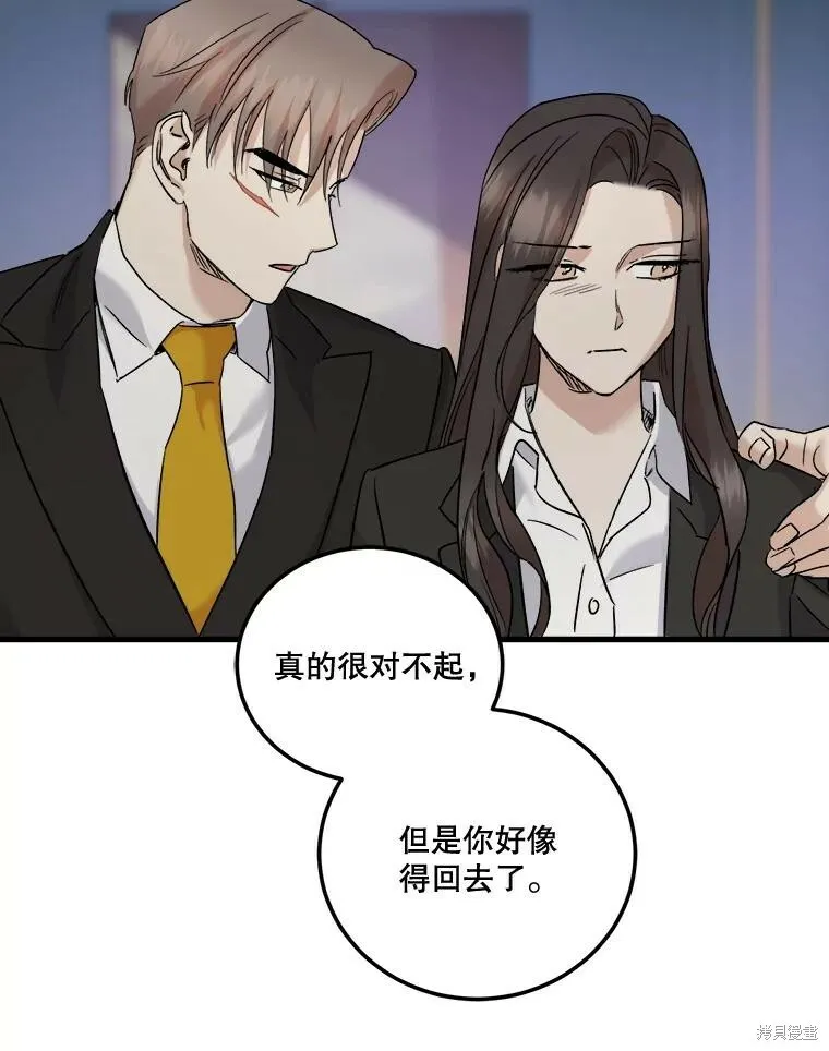 第51话 第46页