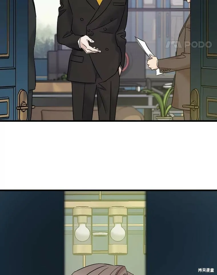 第51话 第51页