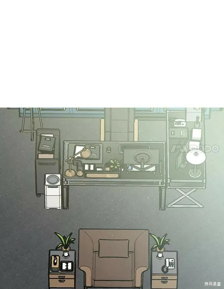 第51话 第54页