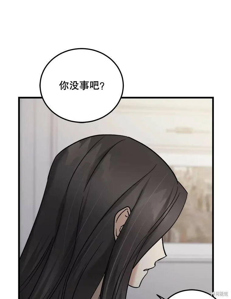 第51话 第60页