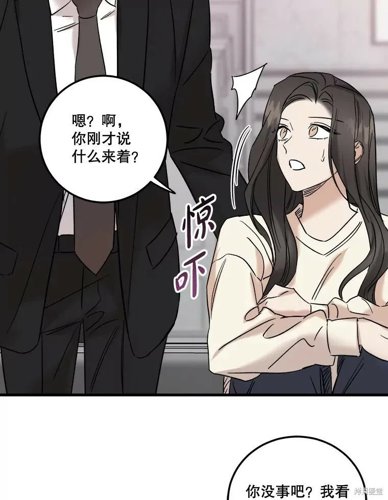 第51话 第62页