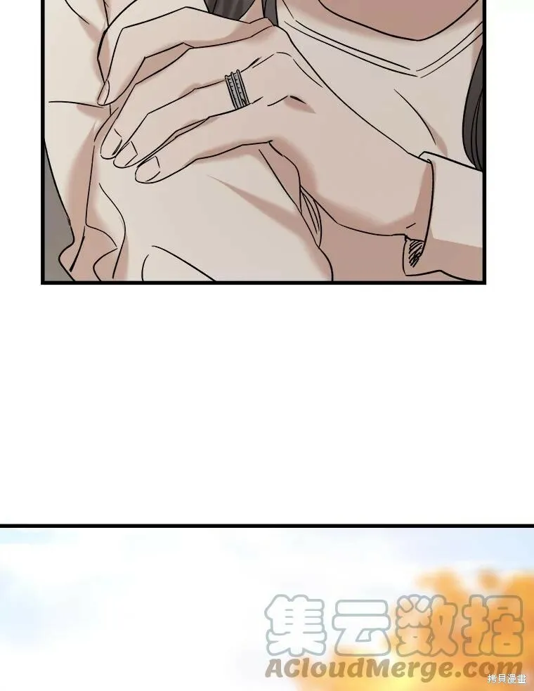 第51话 第69页